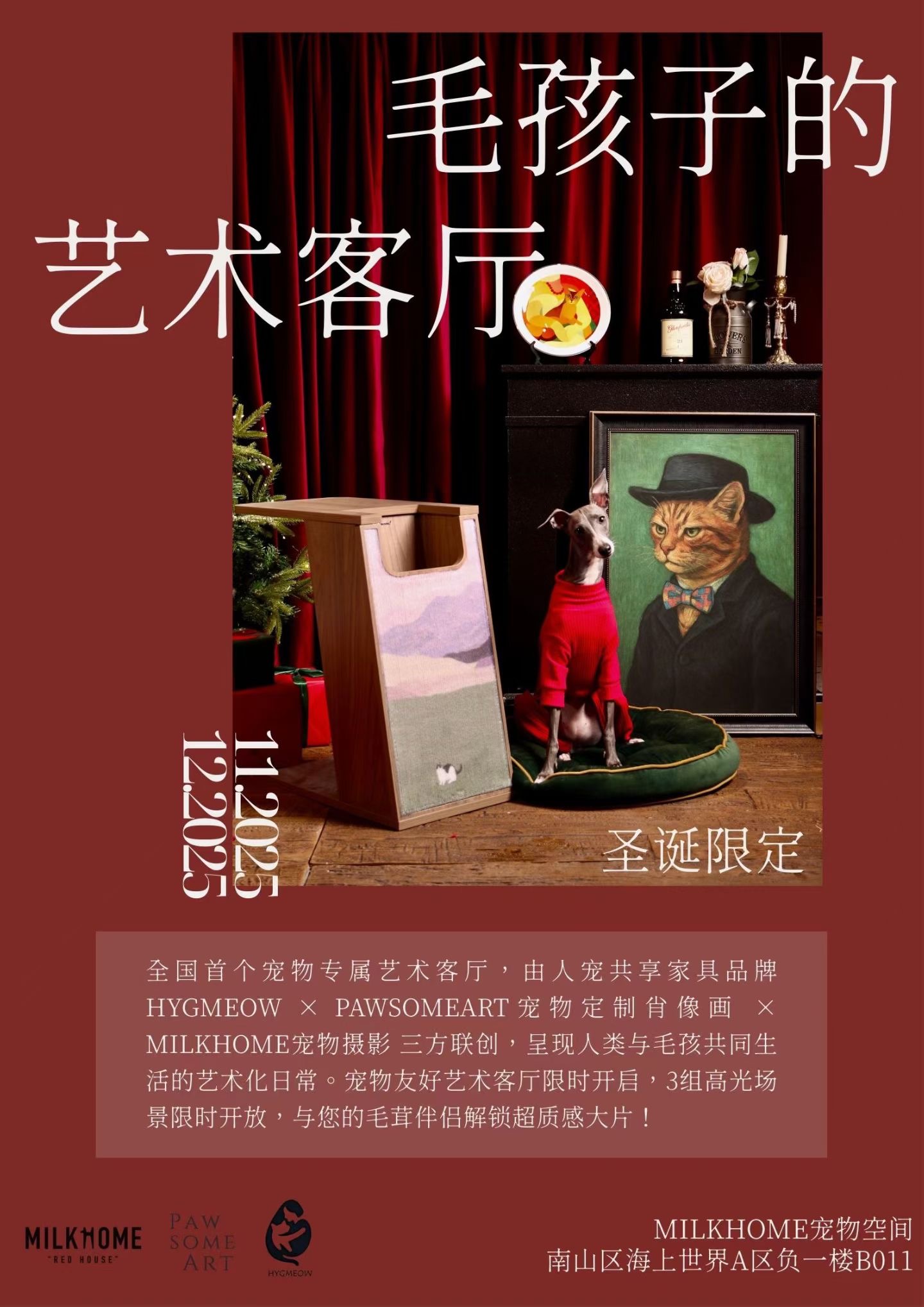 海报2